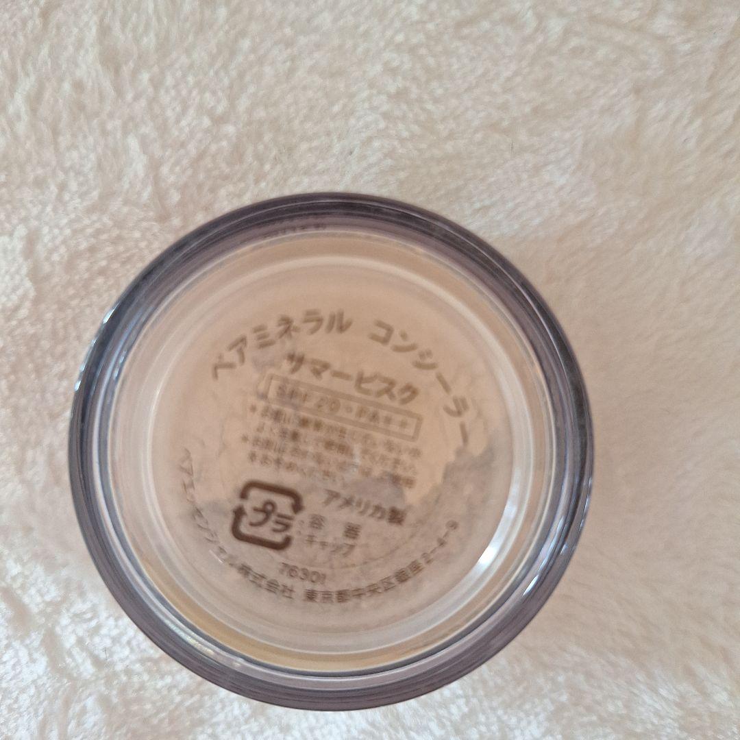 bareMinerals ミネラルベール コンシーラー セット