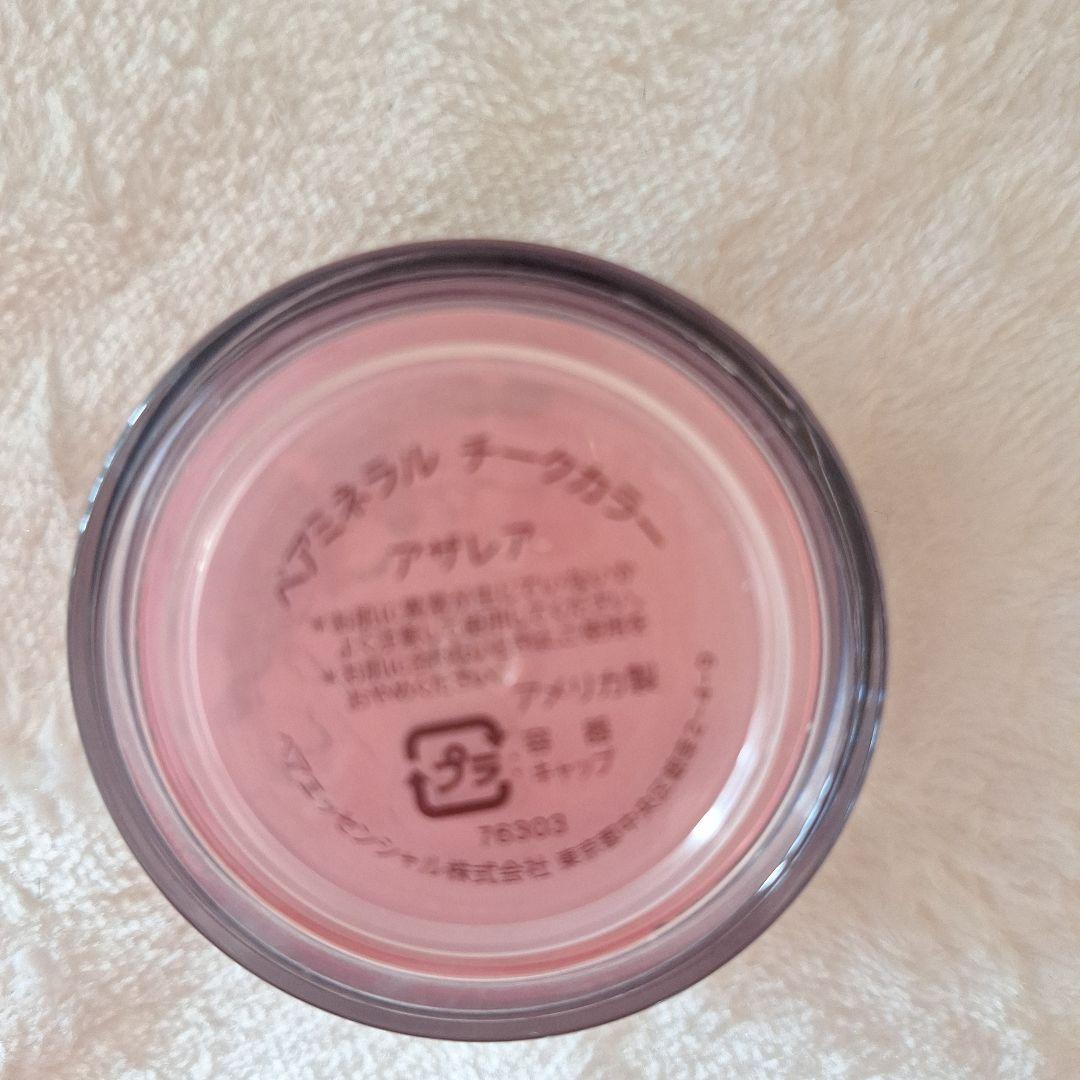 bareMinerals ミネラルベール コンシーラー セット