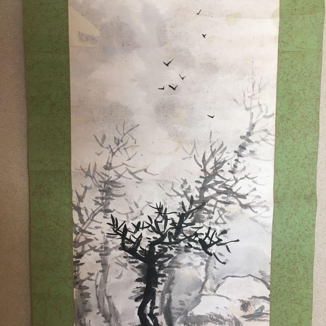 掛軸　華谷　寒山帰路