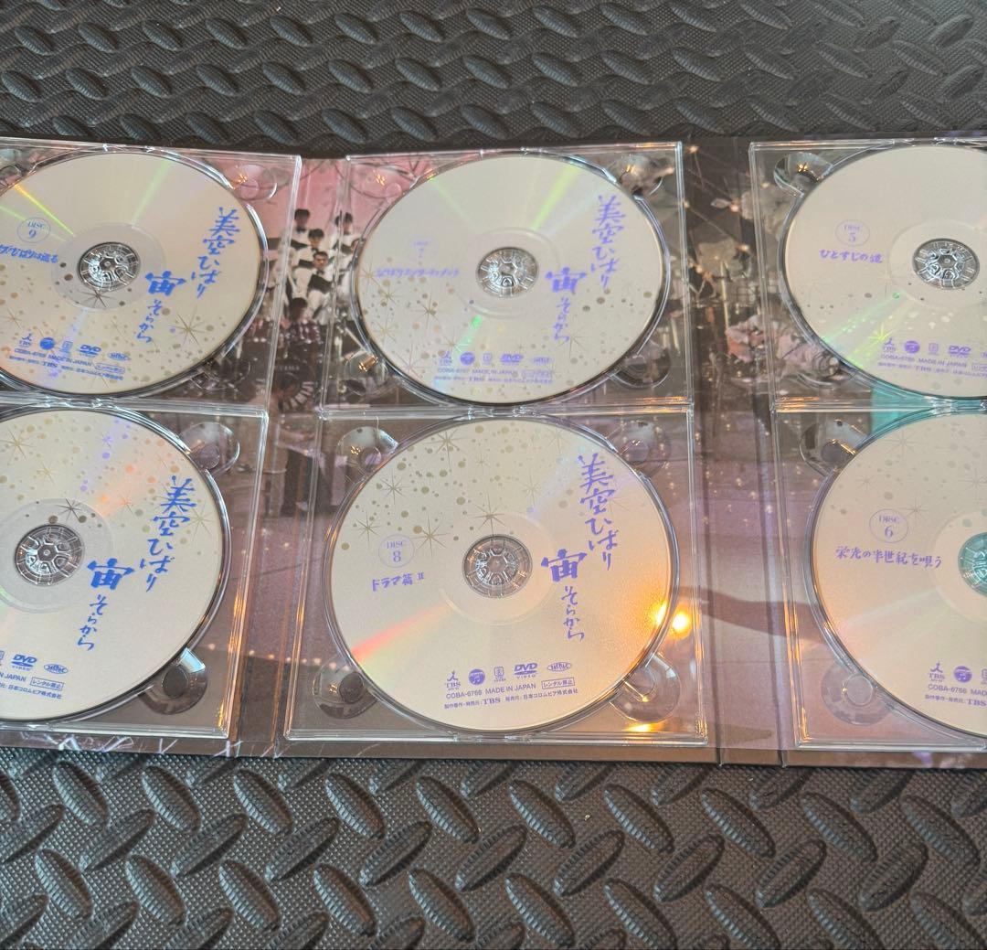 美品 美空ひばり/宙(そらから)〈DVD 10枚組〉