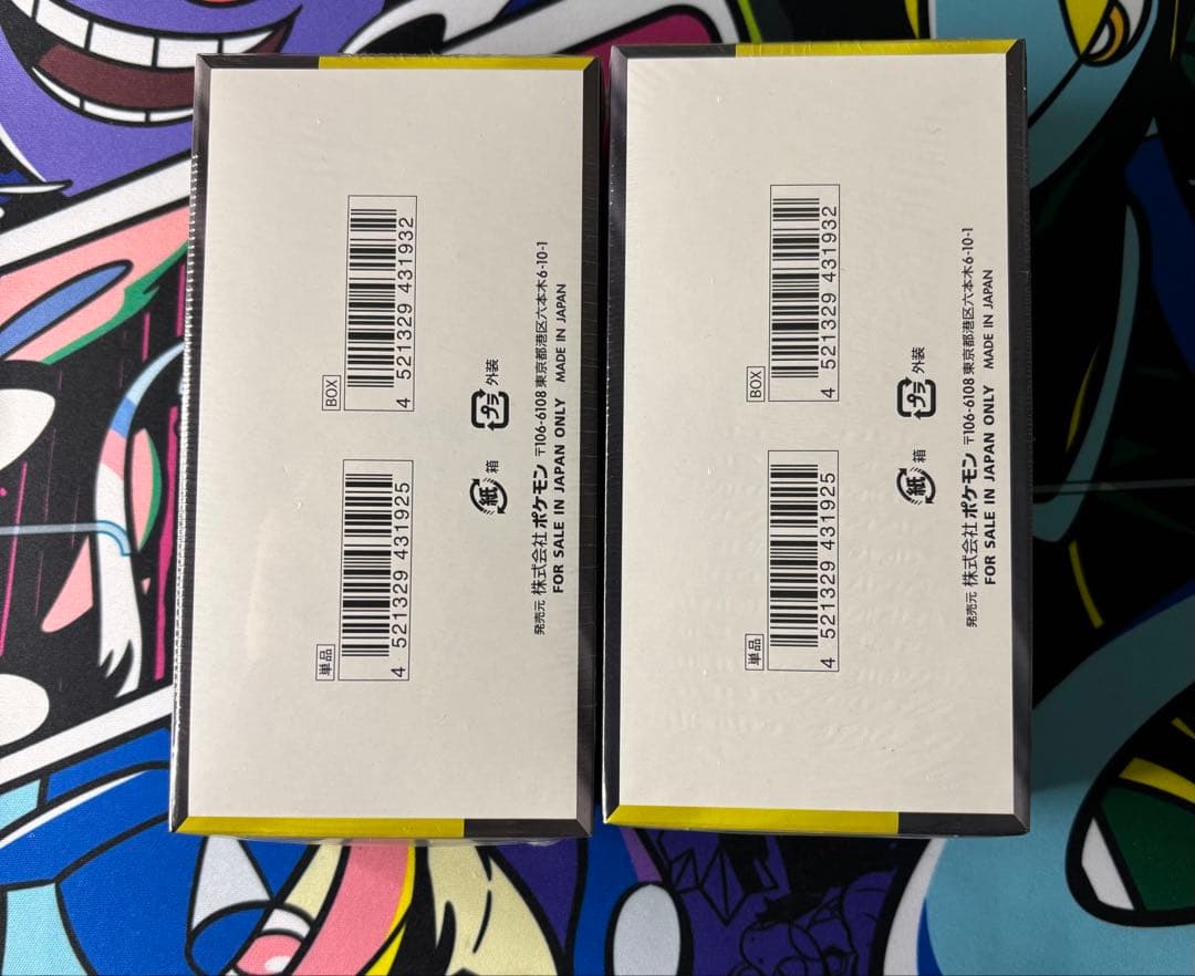 MEGAドリーム/ex/2box/未開封/シュリンク付き/