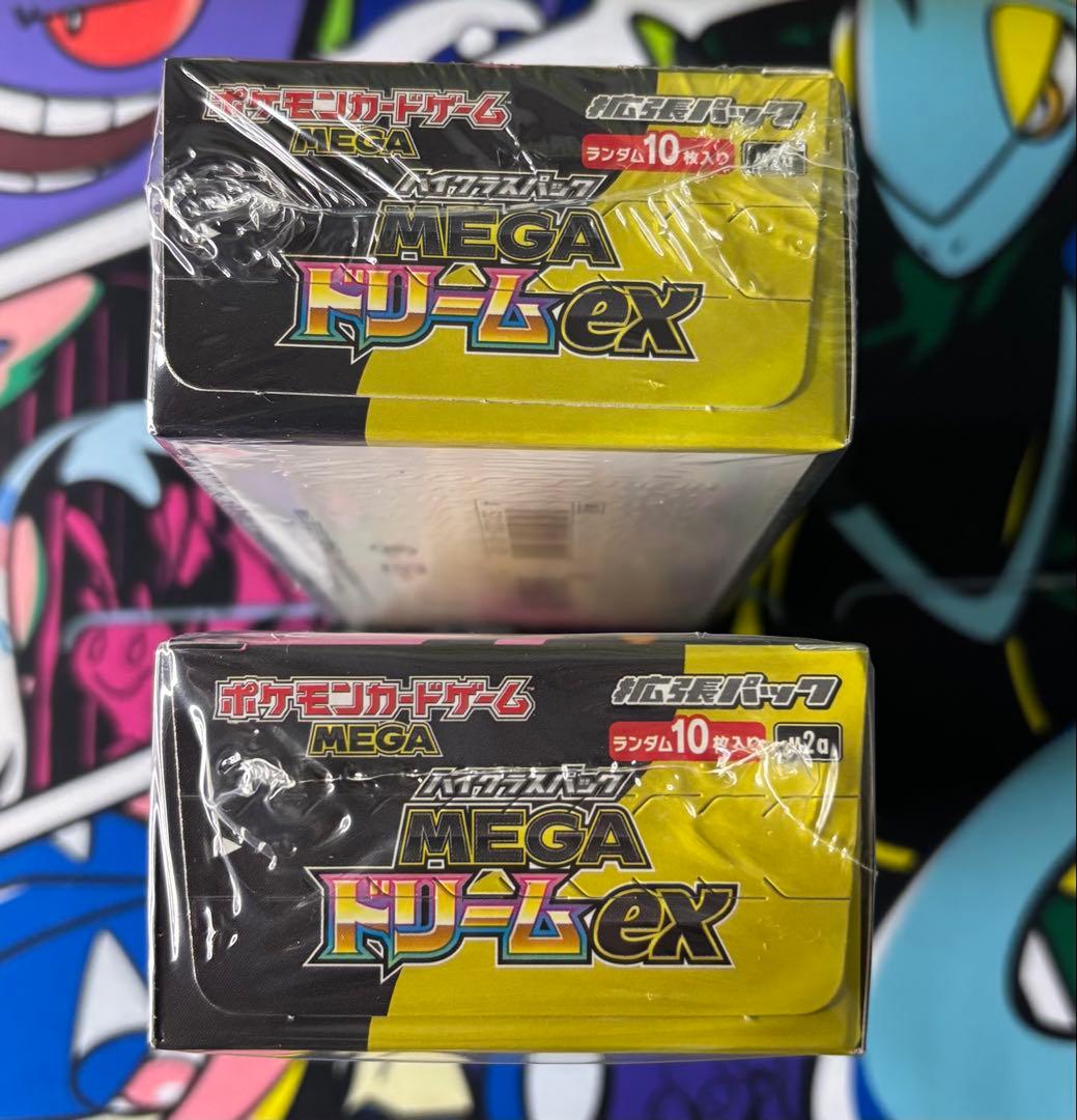 MEGAドリーム/ex/2box/未開封/シュリンク付き/