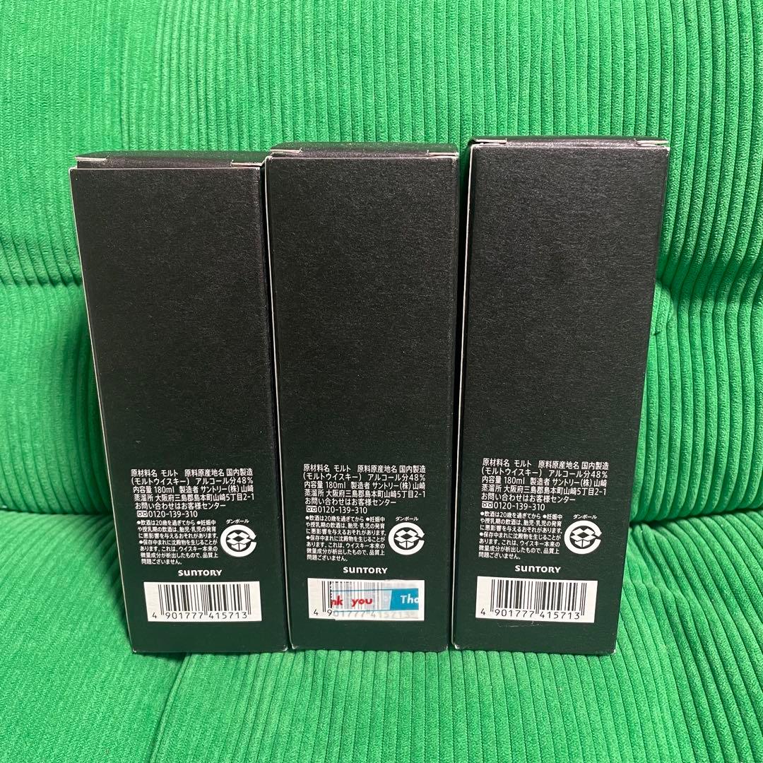 【新品未開栓品】山崎蒸留所限定　スパニッシュオーク　ウィスキー　1本