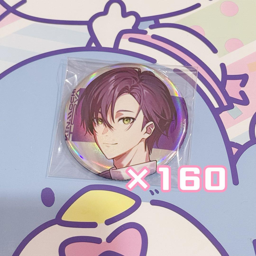 剣持刀也 New street, New world 缶バッジ