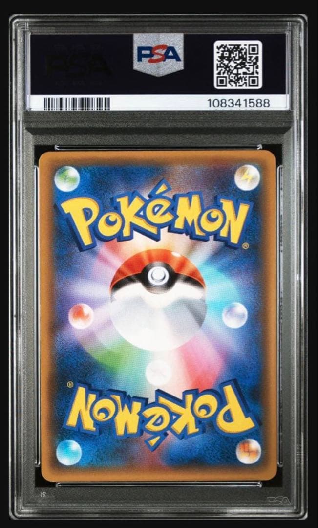 連番【PSA10】ポケモンカード 25thプロモ　レシラム＆ゼクロム