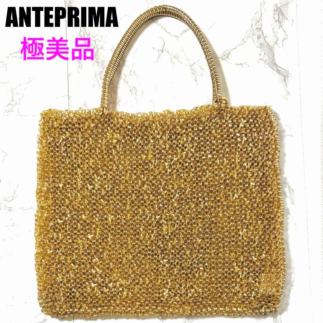 ✨極美品✨ANTEPRIMA アンテプリマ ワイヤーバッグ ゴールド