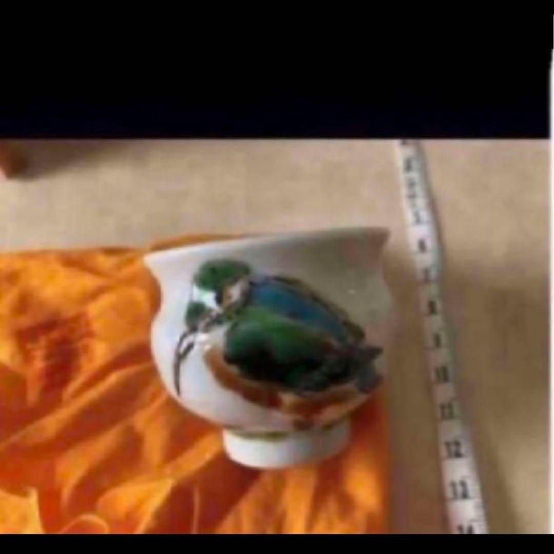 ◎高橋誠　色絵蓮池翡翠図　ぐい呑　東京藝術大学