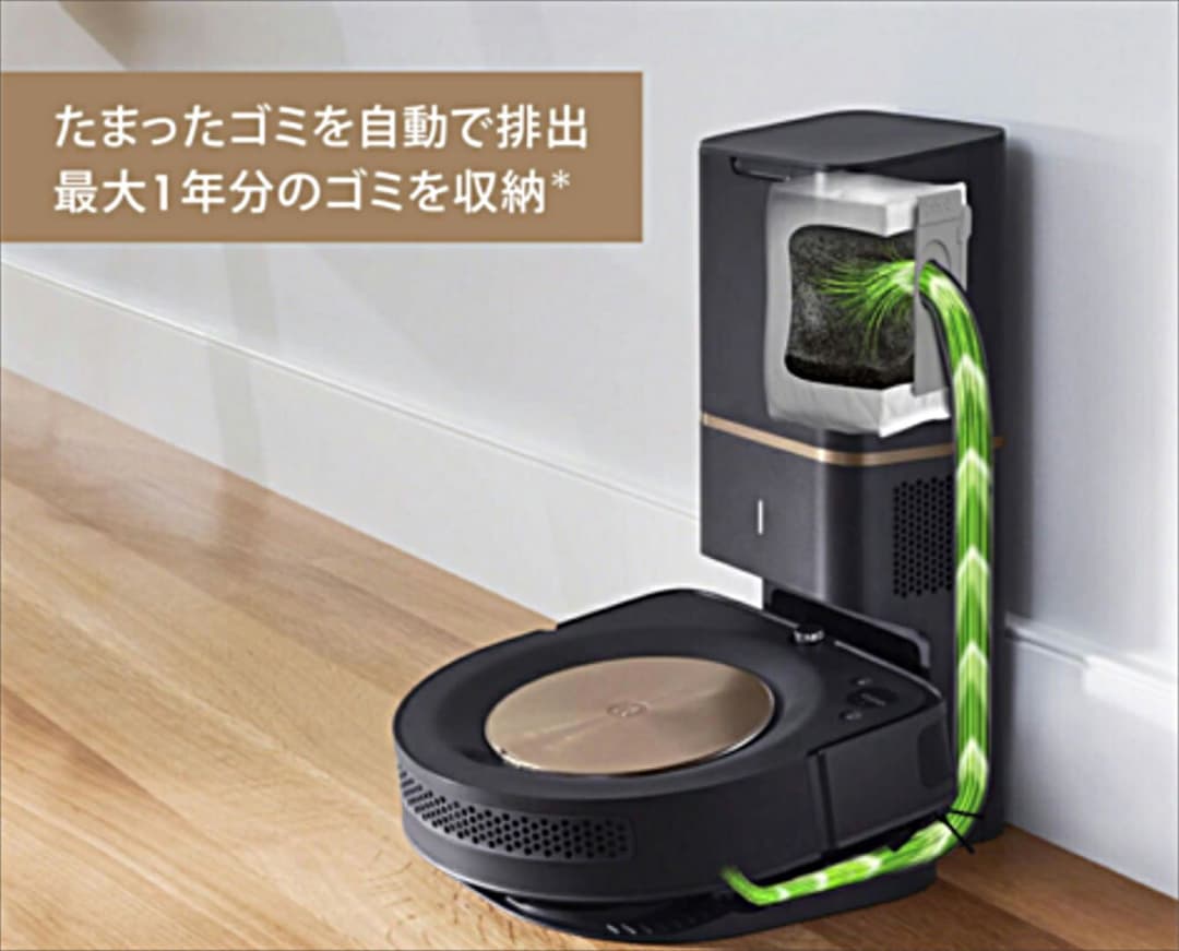 【新品・正規品】ルンバ s9+ ロボット掃除機  S955860 Alexa対応