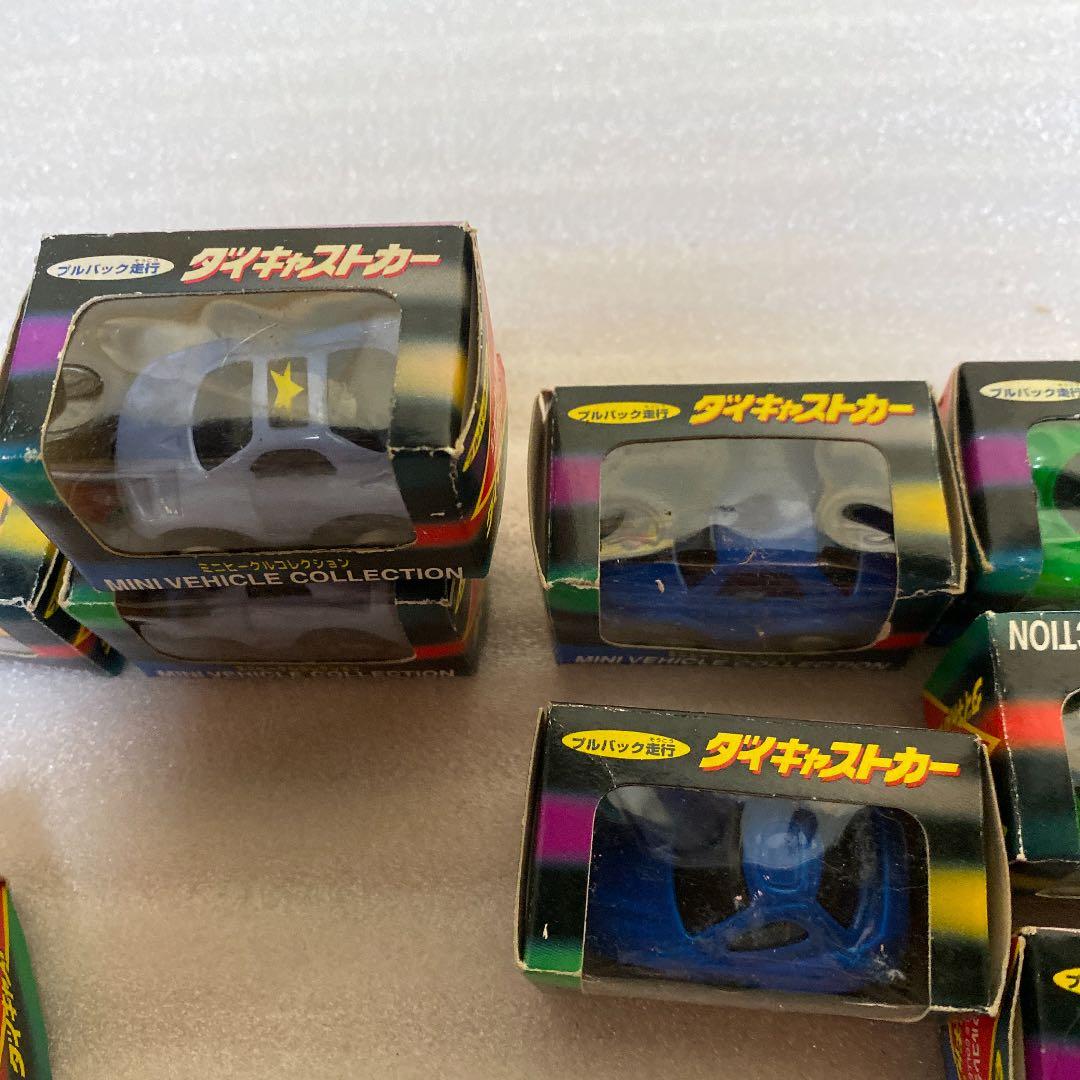 ミニビークルコレクション