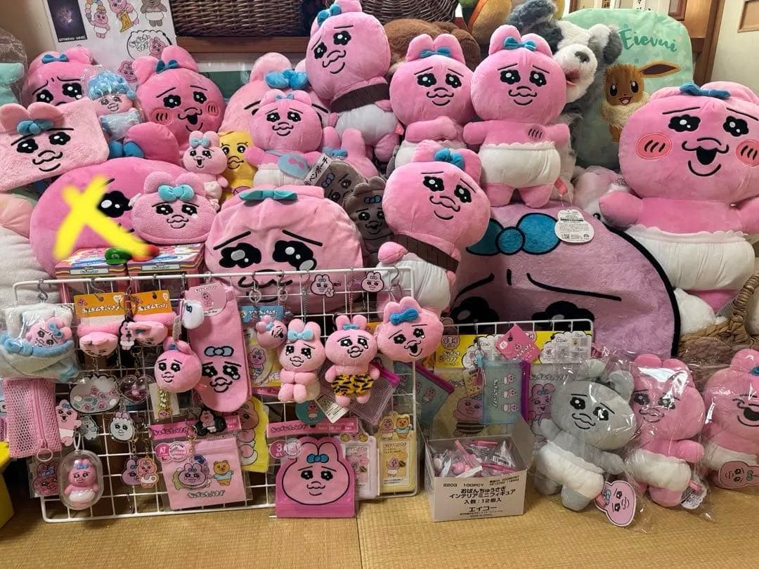 おぱんちゅうさぎ　まとめ売り