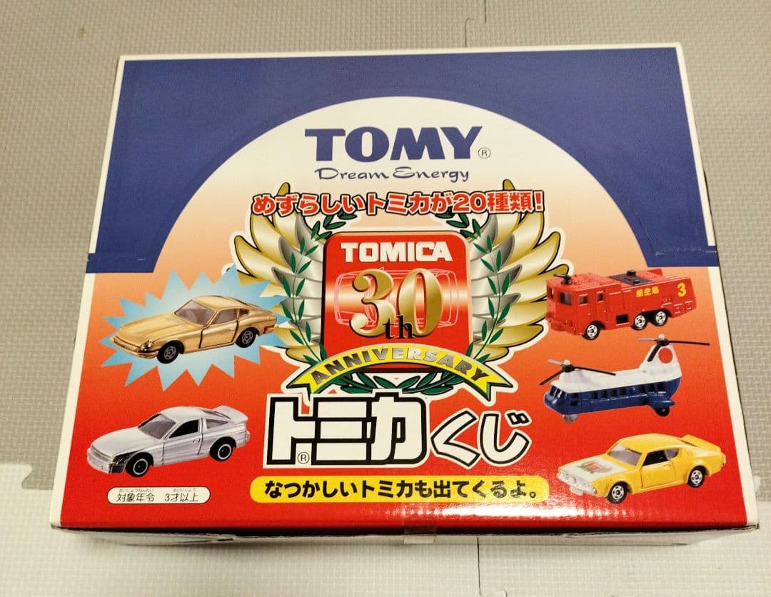 トミカくじ 30周年記念 30th ANNIVERSARY 【未使用・未開封】