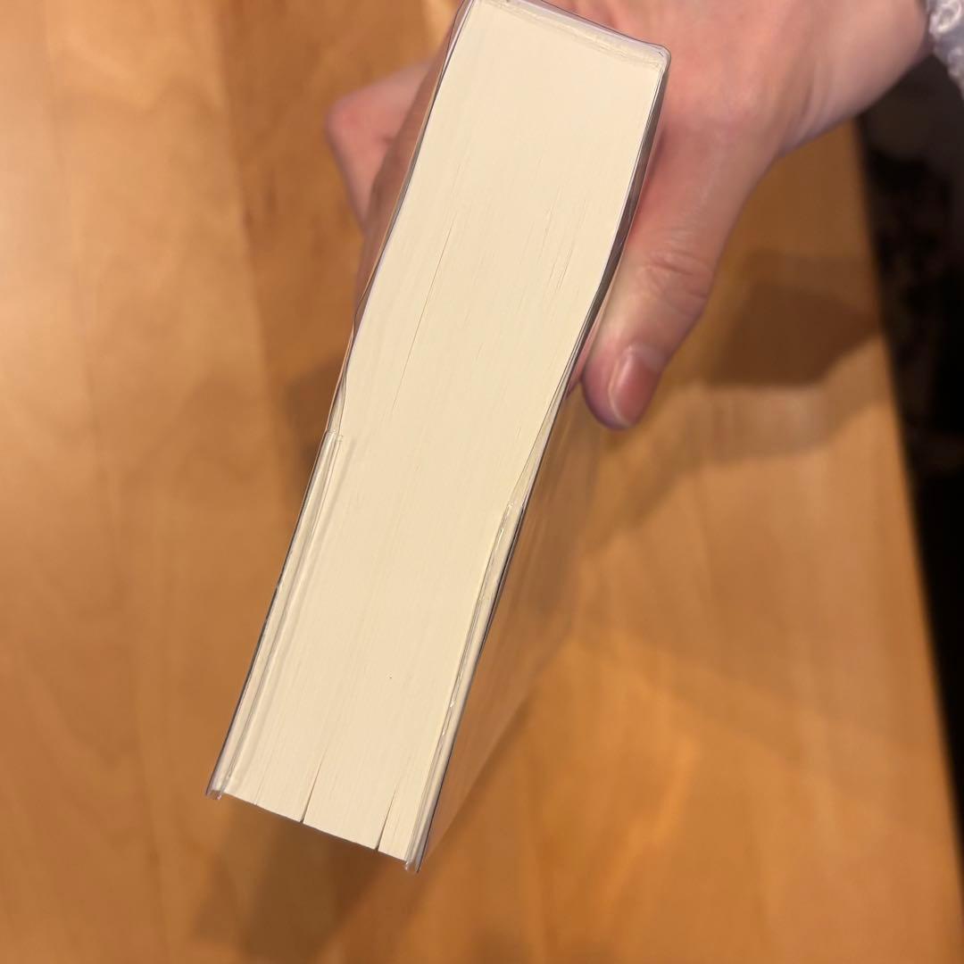 【美品】包囲殲滅戦 上下合本版 インドの大運動会 ドスベロ ツイステ