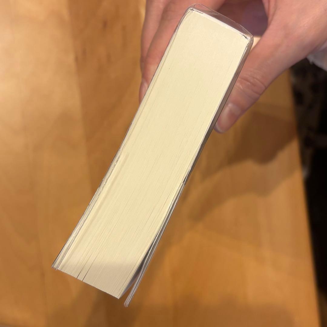 【美品】包囲殲滅戦 上下合本版 インドの大運動会 ドスベロ ツイステ