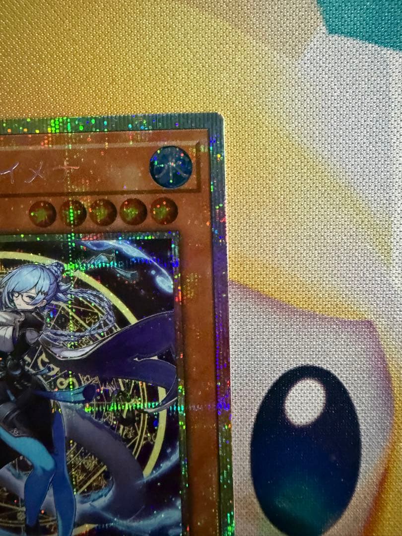 遊戯王　星辰砲手ファイメナ　プリズマティックシークレットレア1枚