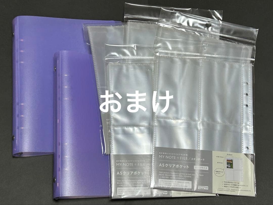 未開封コンプ アイドリッシュセブン アイナナ ウエハース Special1〜22