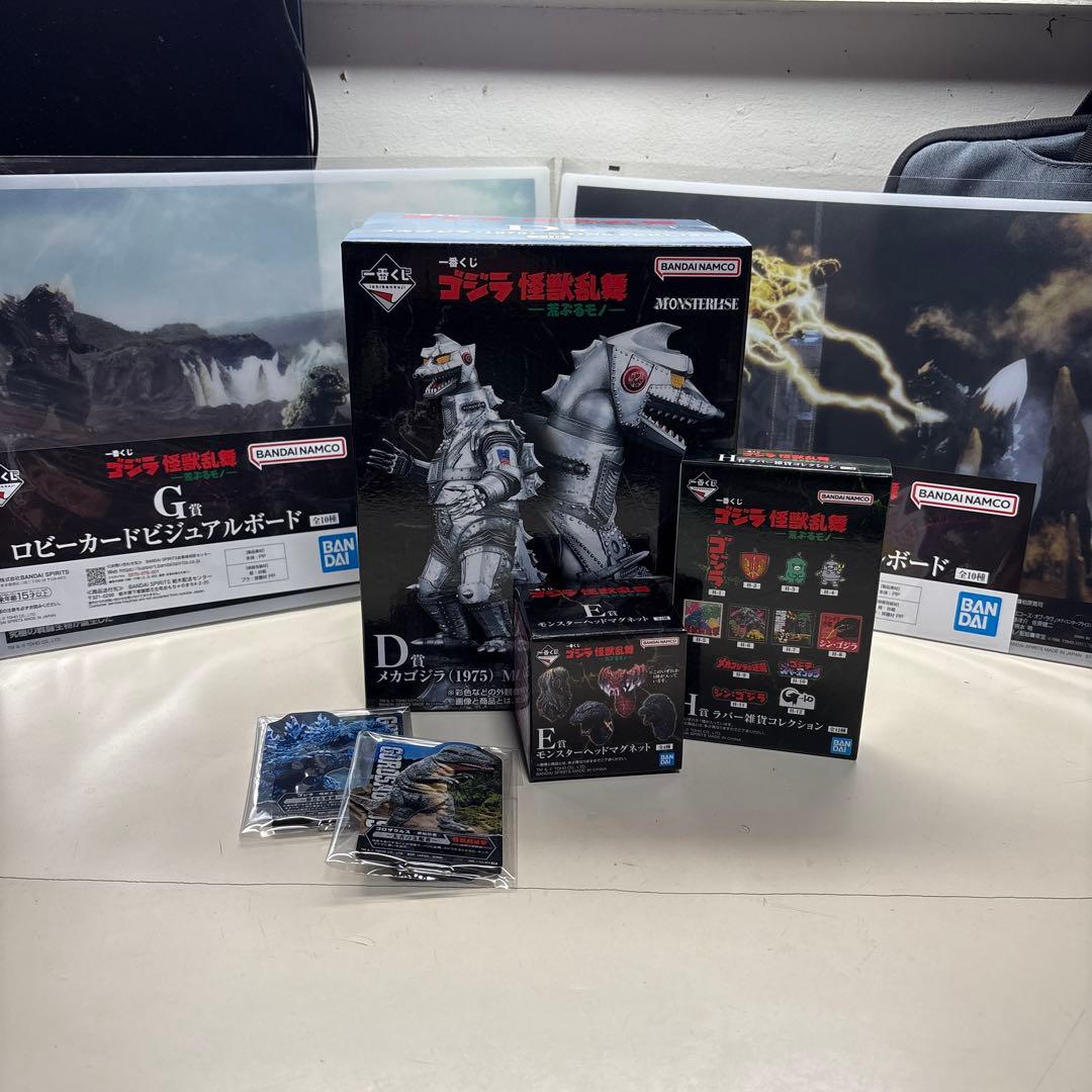 ゴジラ　一番くじ　D賞メカゴジラ(1975) MONSTERLISE 新品　など