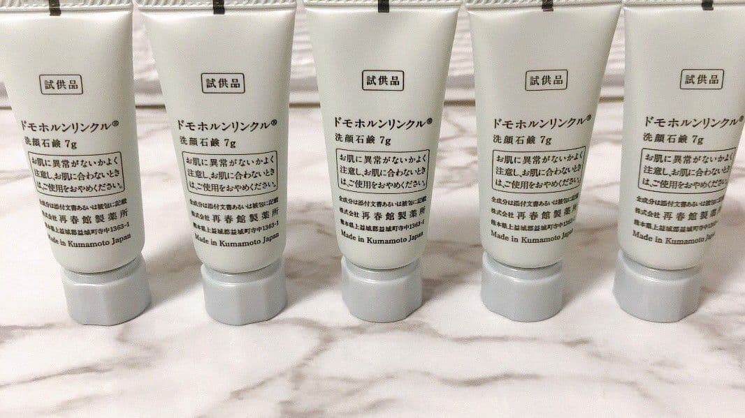 ルンルン✨①15本②3本④5本⑤3本⑥1本⑦5本⑧3本