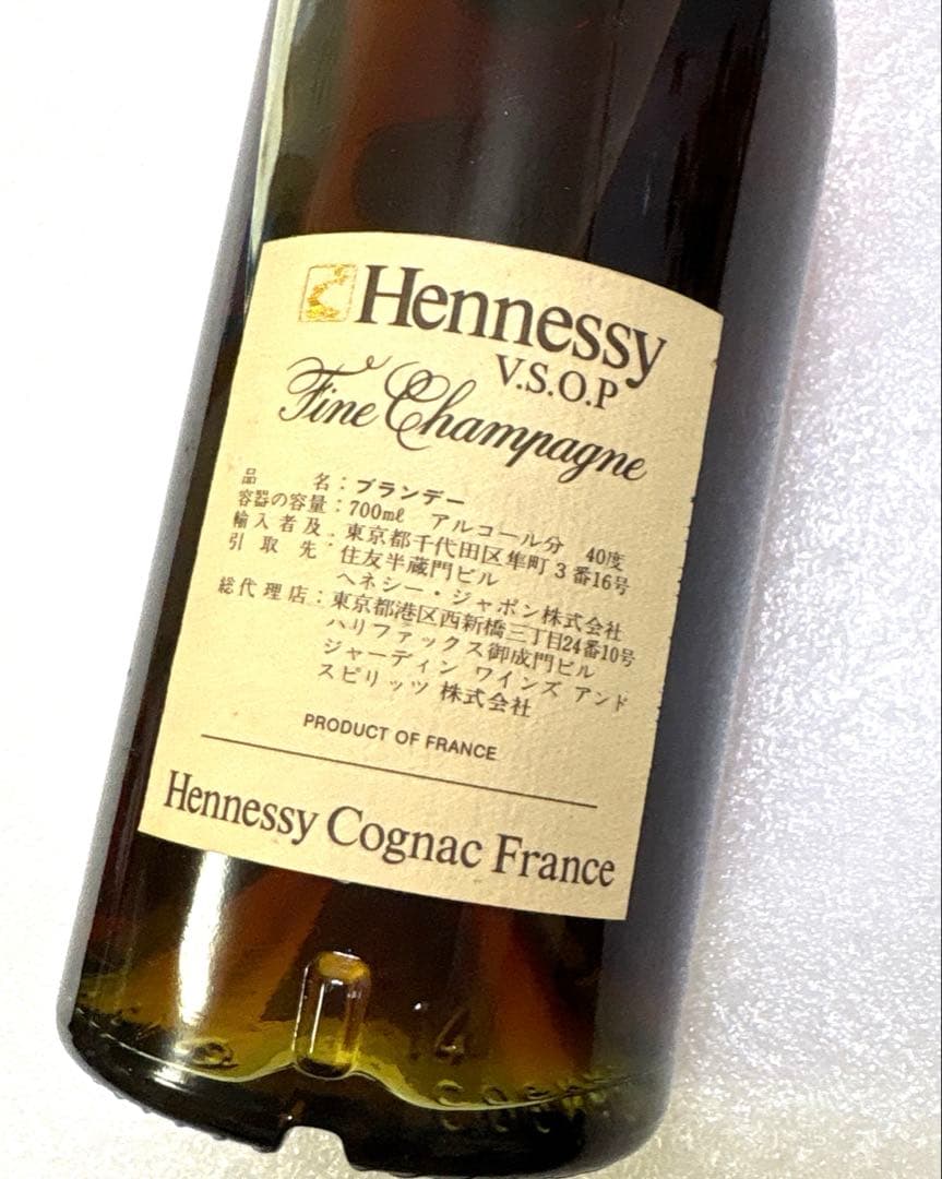 【新品☆未開栓】ヘネシー VSOP スリムボトル 700ml 40%