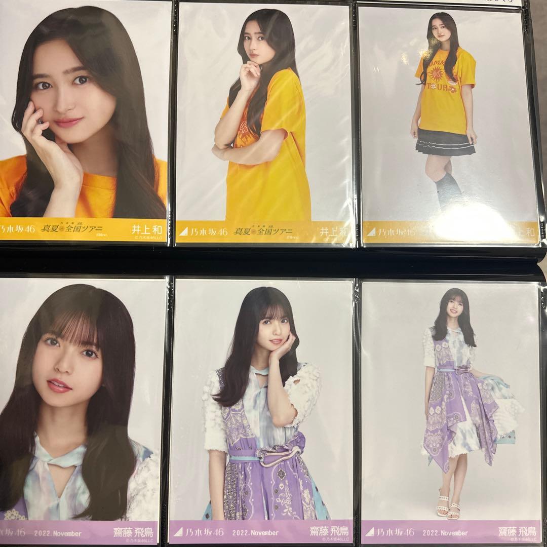 乃木坂46生写真まとめ売り　ペンライト付き