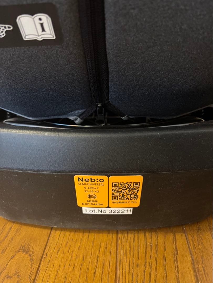 未使用に近い＊Nebio ネビオ ターンピット　isofix チャイルドシート