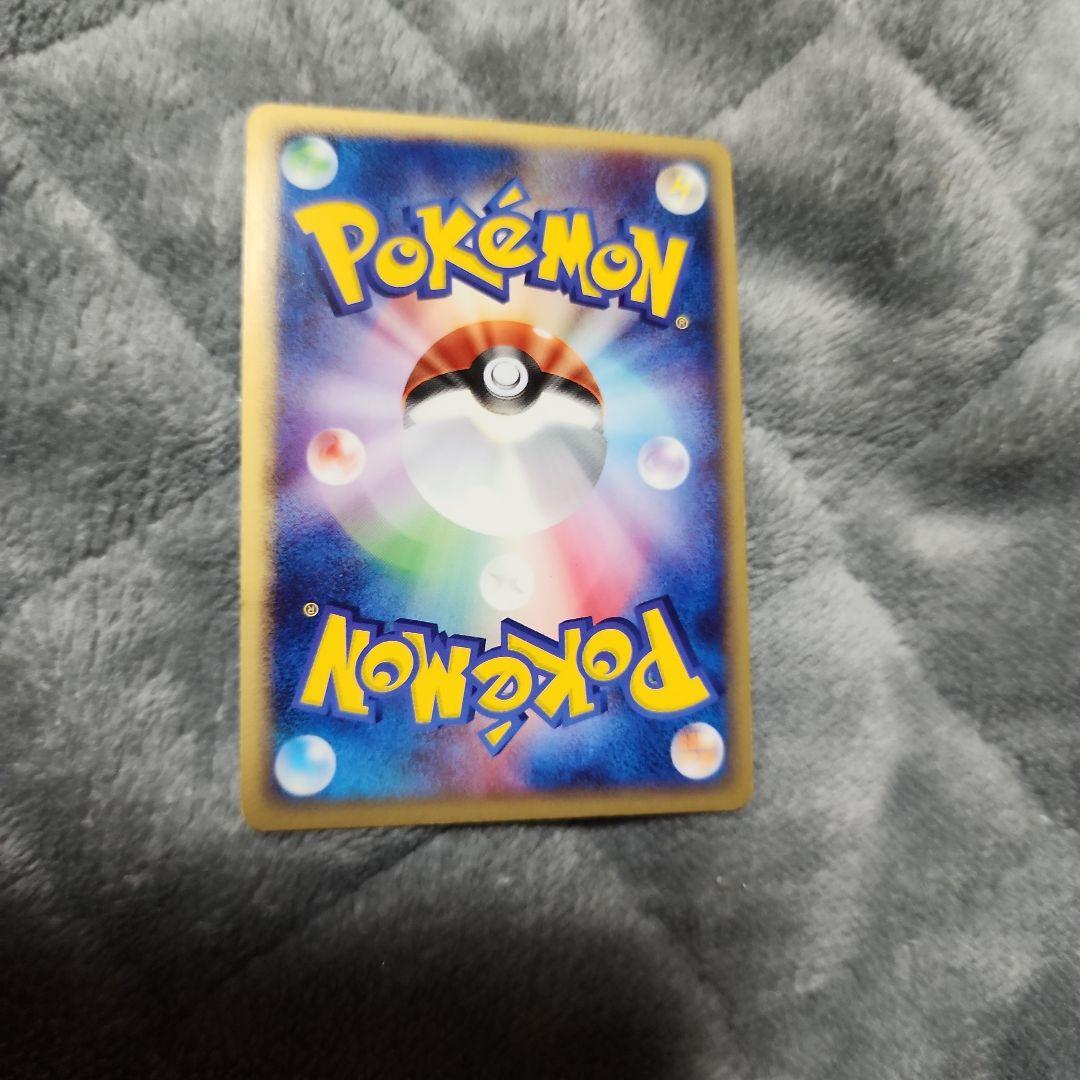 スイクンex ☆ 強化拡張パックex1 マグマVSアクア ふたつの野望 美品