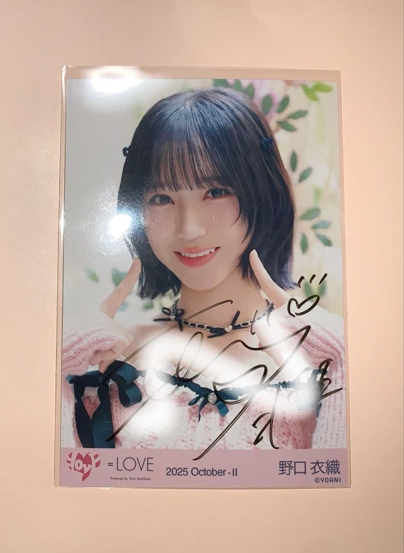 イコラブ 野口衣織 直筆 ラブソングに襲われる