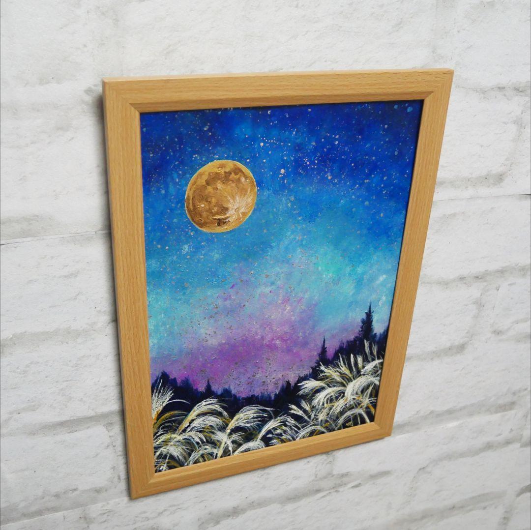 油絵 油彩 油彩画 絵画【星空の満月】