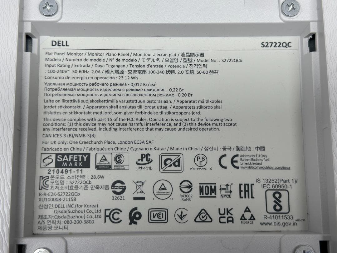 【部品取り】DELL デル フラットパネル S2722QC モニターA