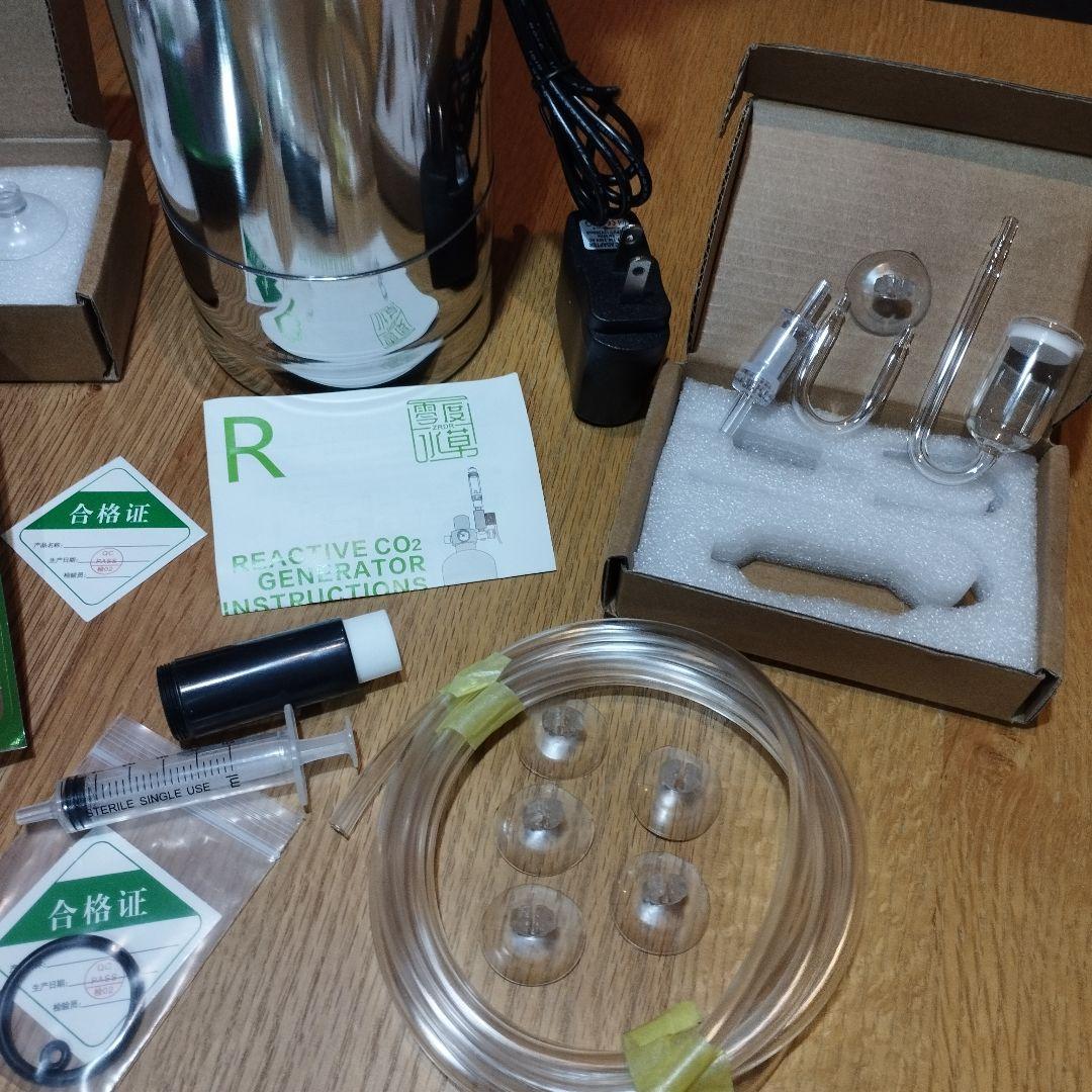 2000円相当オマケ付 新品 化学反応式 CO2ジェネレーター 2L完全セット