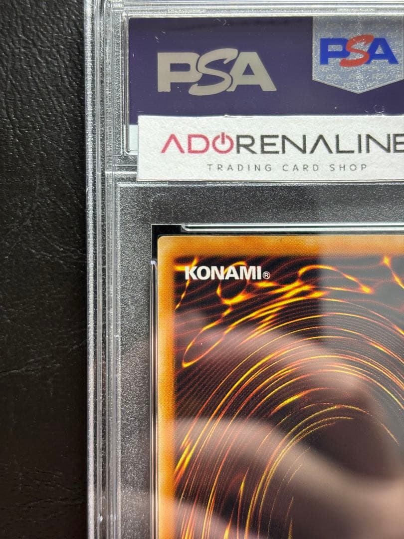 【PSA10】幻魔皇ラビエル アルティメットレア SOI-JP003