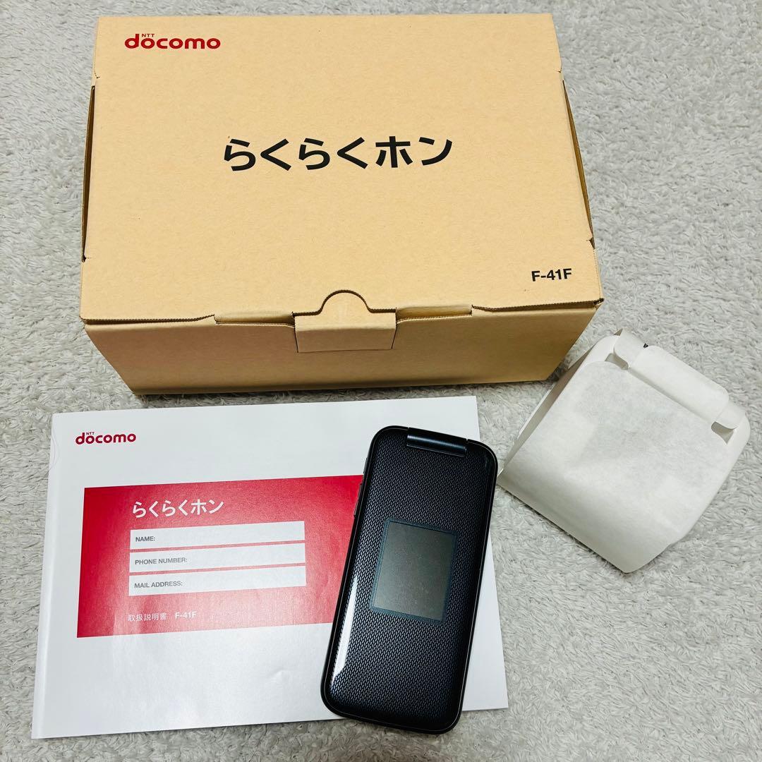 docomo らくらくホン F-41F