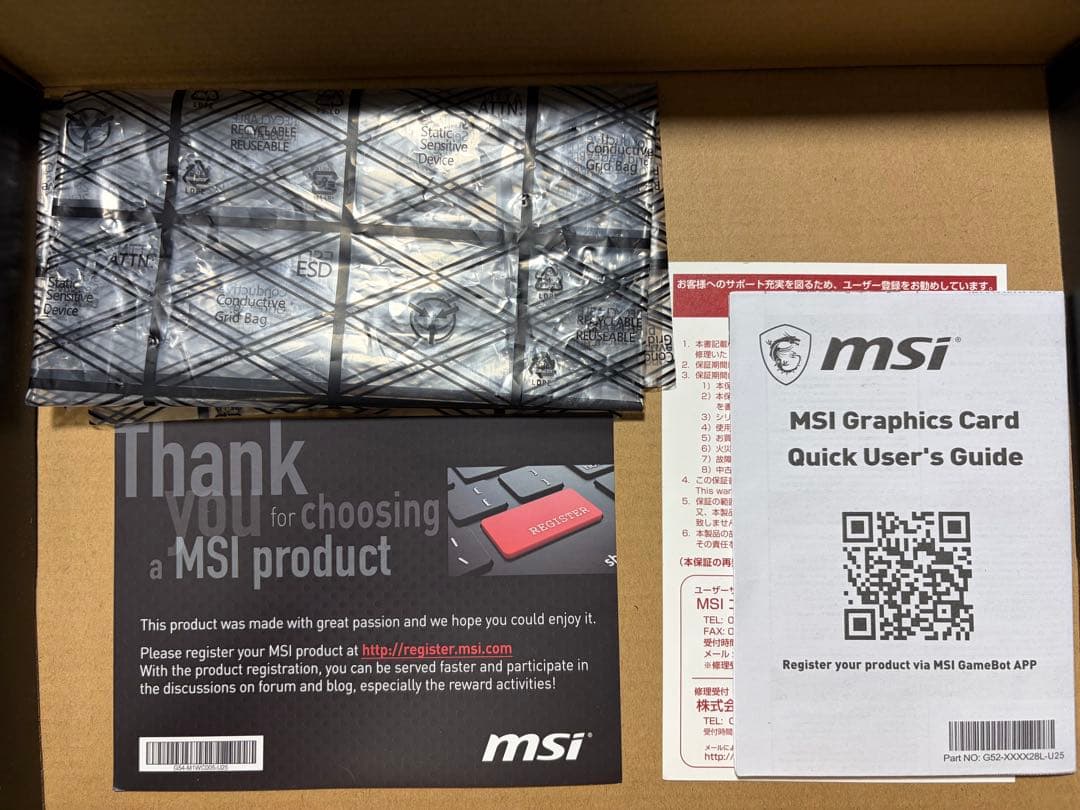 グラフィックボード・グラボ・ビデオカード MSI AERO ITX GEFORCE GTX 1650 4G OC