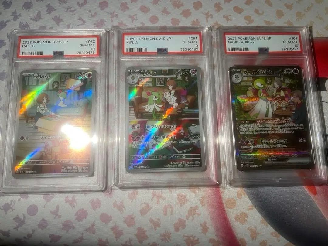 ラルトス キルリア サーナイト 連番 PSA10