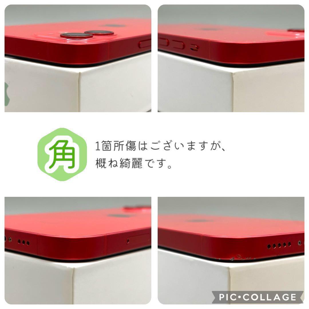 【美品】 iPhone12 本体 64GB SIMフリー レッド アイフォン