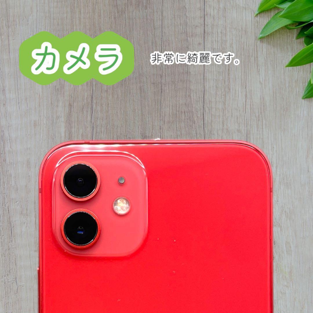 【美品】 iPhone12 本体 64GB SIMフリー レッド アイフォン