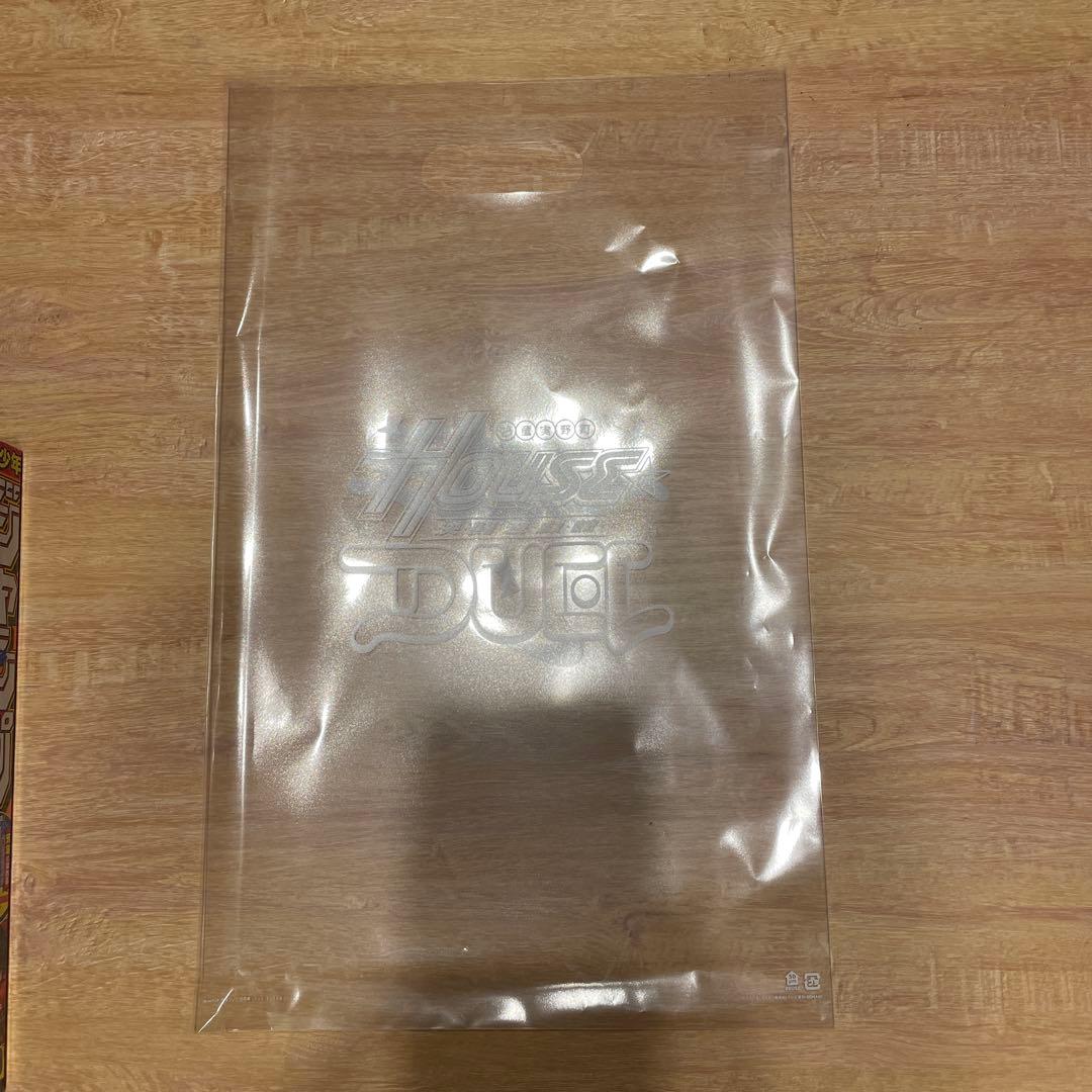 レッドアイズ・ブラックドラゴン 限定版