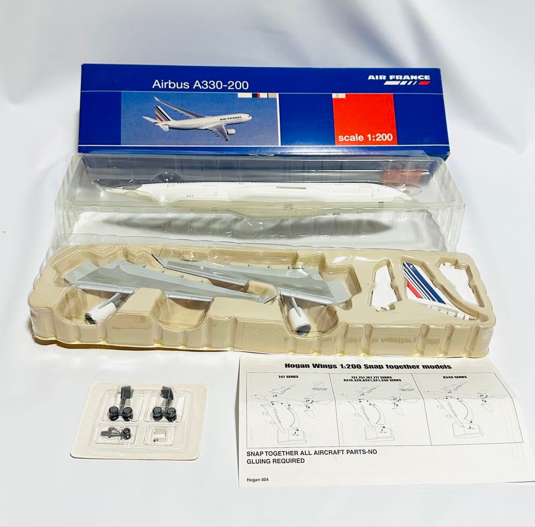 hogan 1/200 A330-200 エールフランス航空