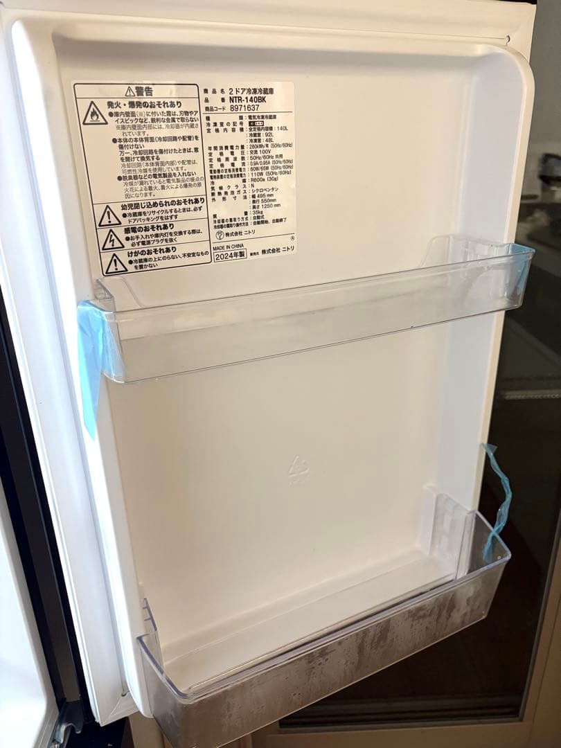 Nitori 冷蔵庫 NTR-140BK (ブラック)