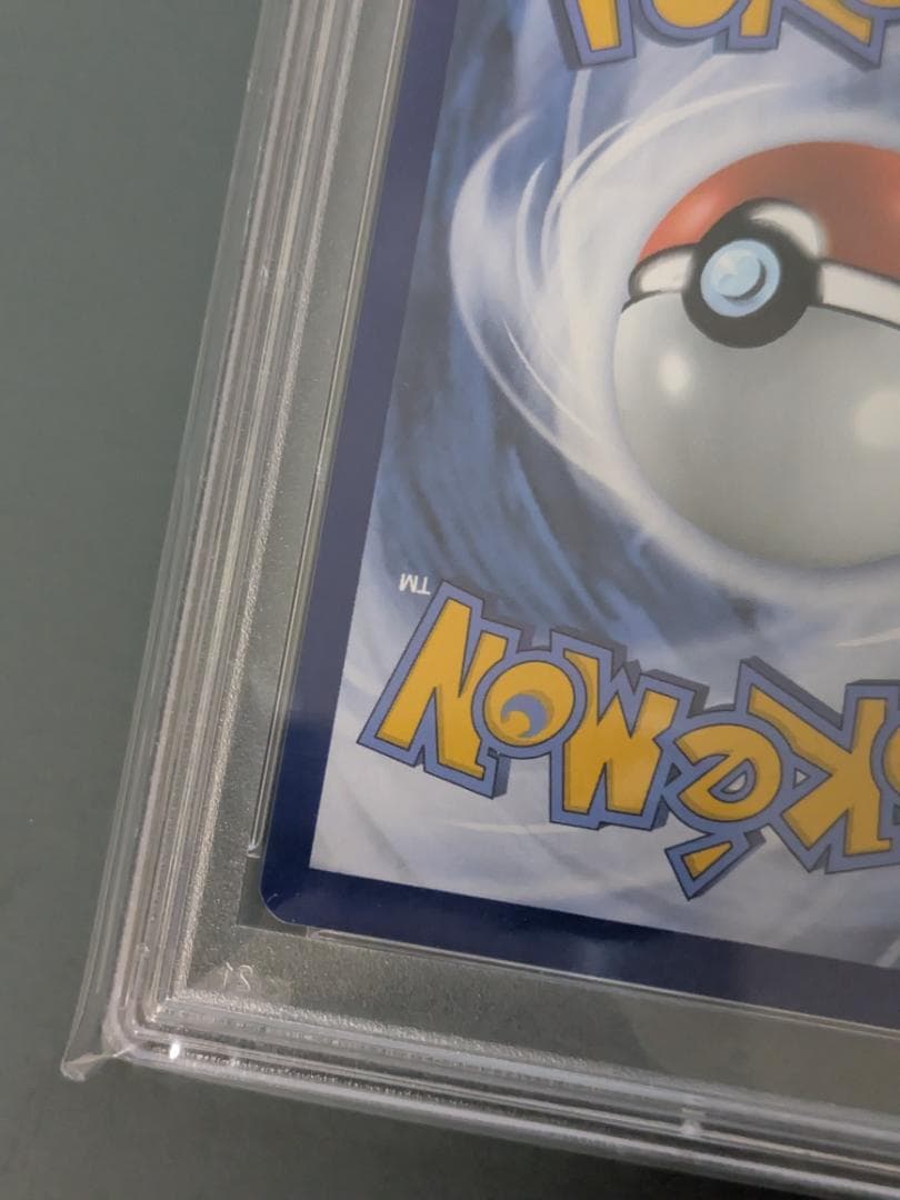 【PSA9】ゴッホピカチュウ　ゴッホ展　プロモカード