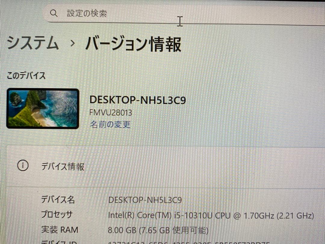 【年始特価】美品 LIFEBOOK U9310/D