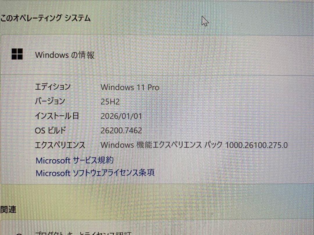 【年始特価】美品 LIFEBOOK U9310/D
