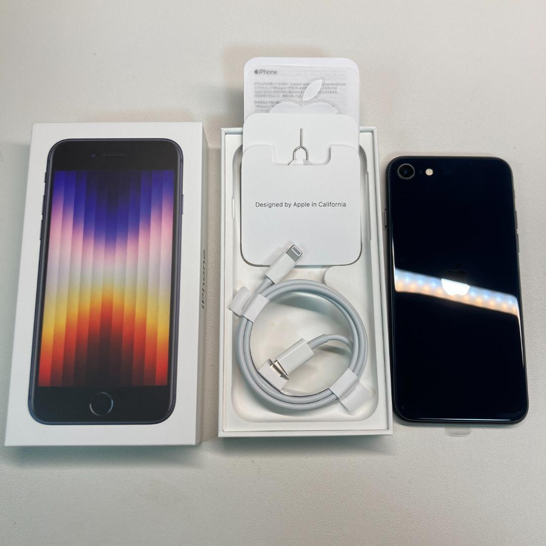 iPhoneSE3 64gb【極美品☆新品バッテリー】