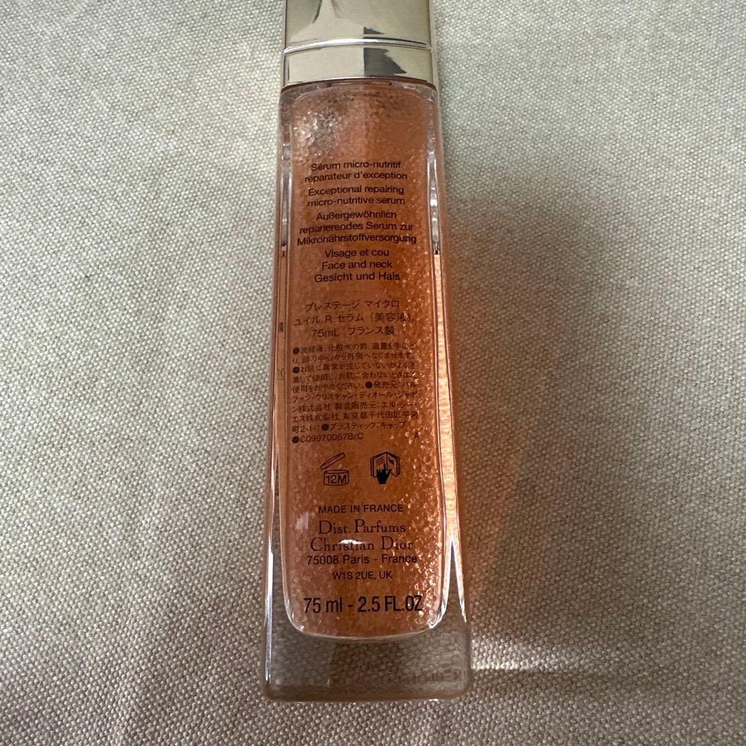 ディオールプレステージマイクロユイルRセラム75ml（限定）