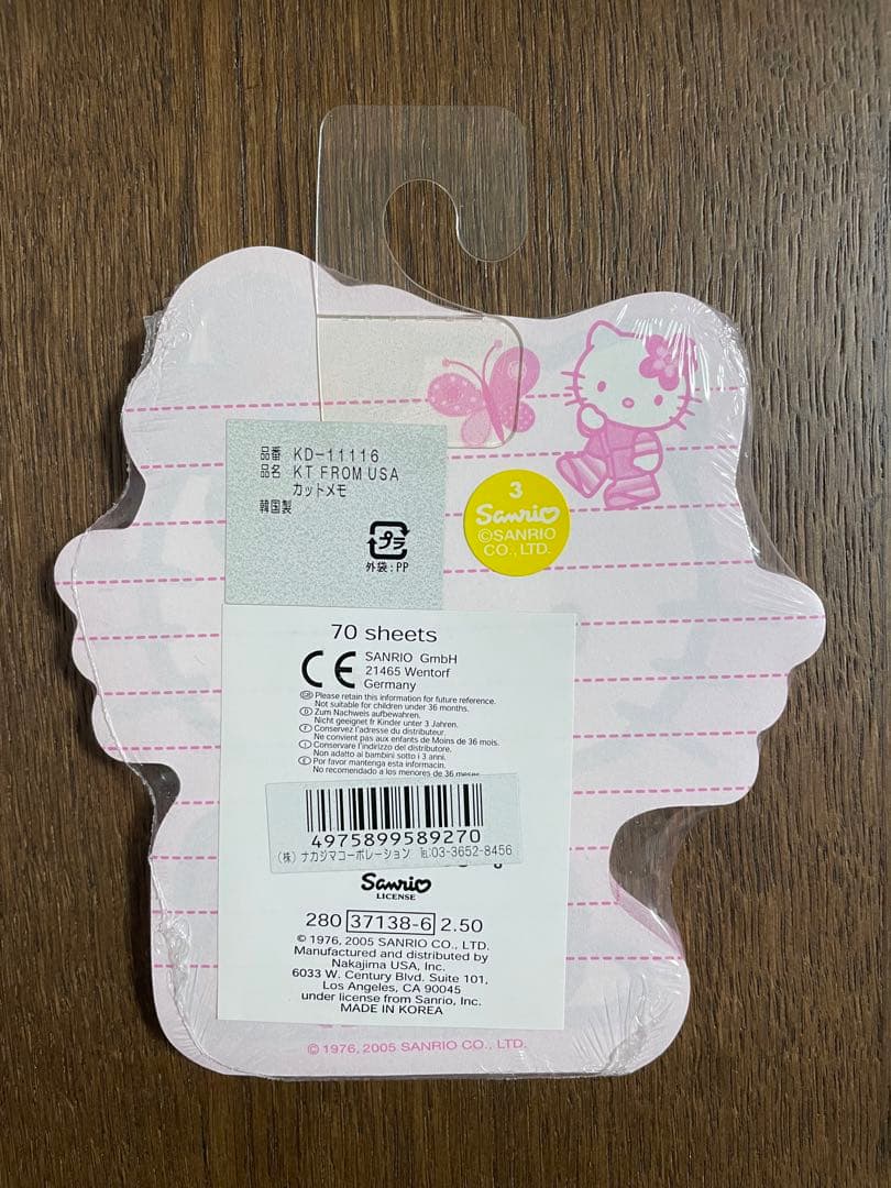 サンリオ♡キティ 海外限定 お座り ダイカットメモ 2005年