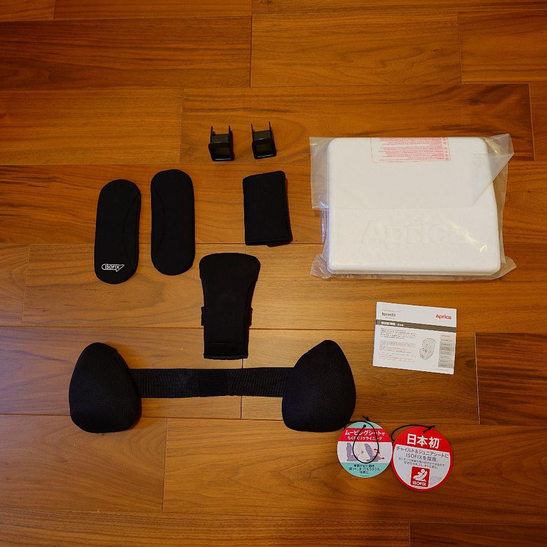 かめさん専用アップリカ フォームフィット ISOFIX シート限定カラー