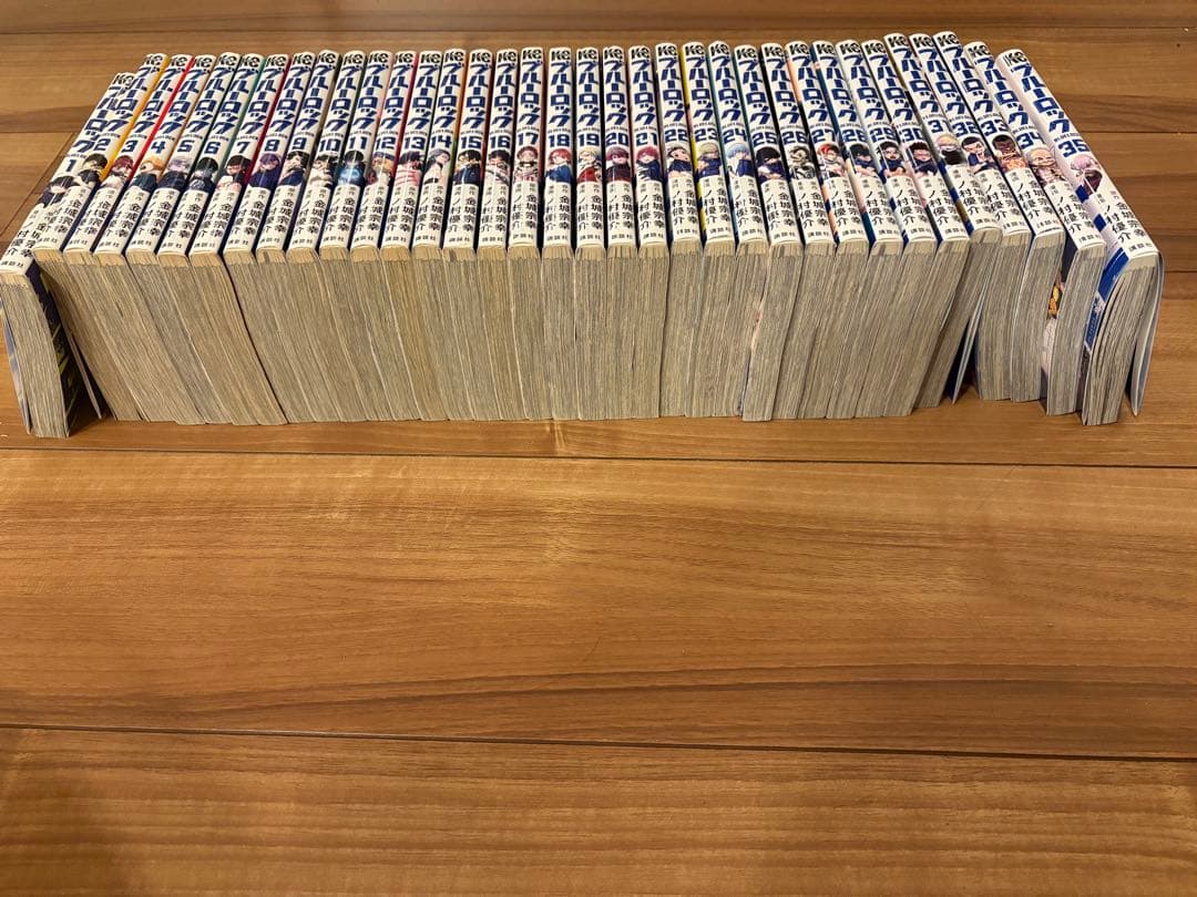 格安出品　ブルーロック 1-35巻　全巻セット