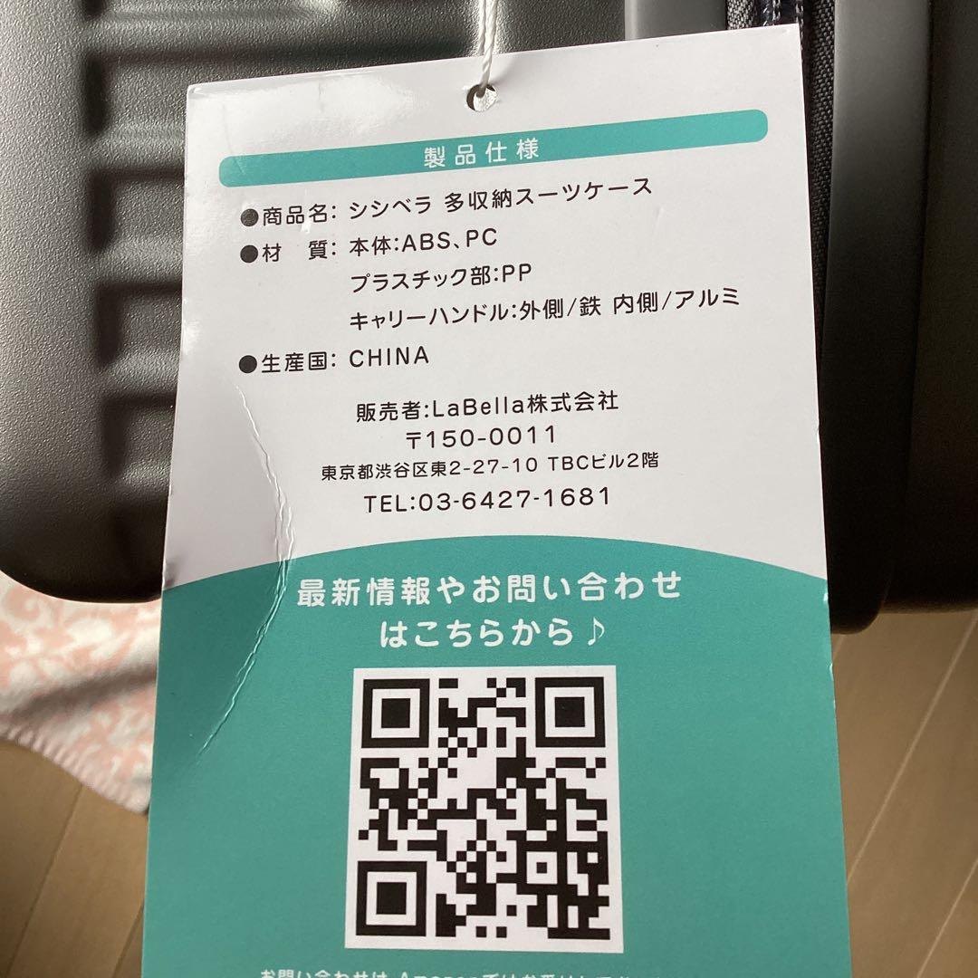 スーツケース　Mサイズ　新品　グレー