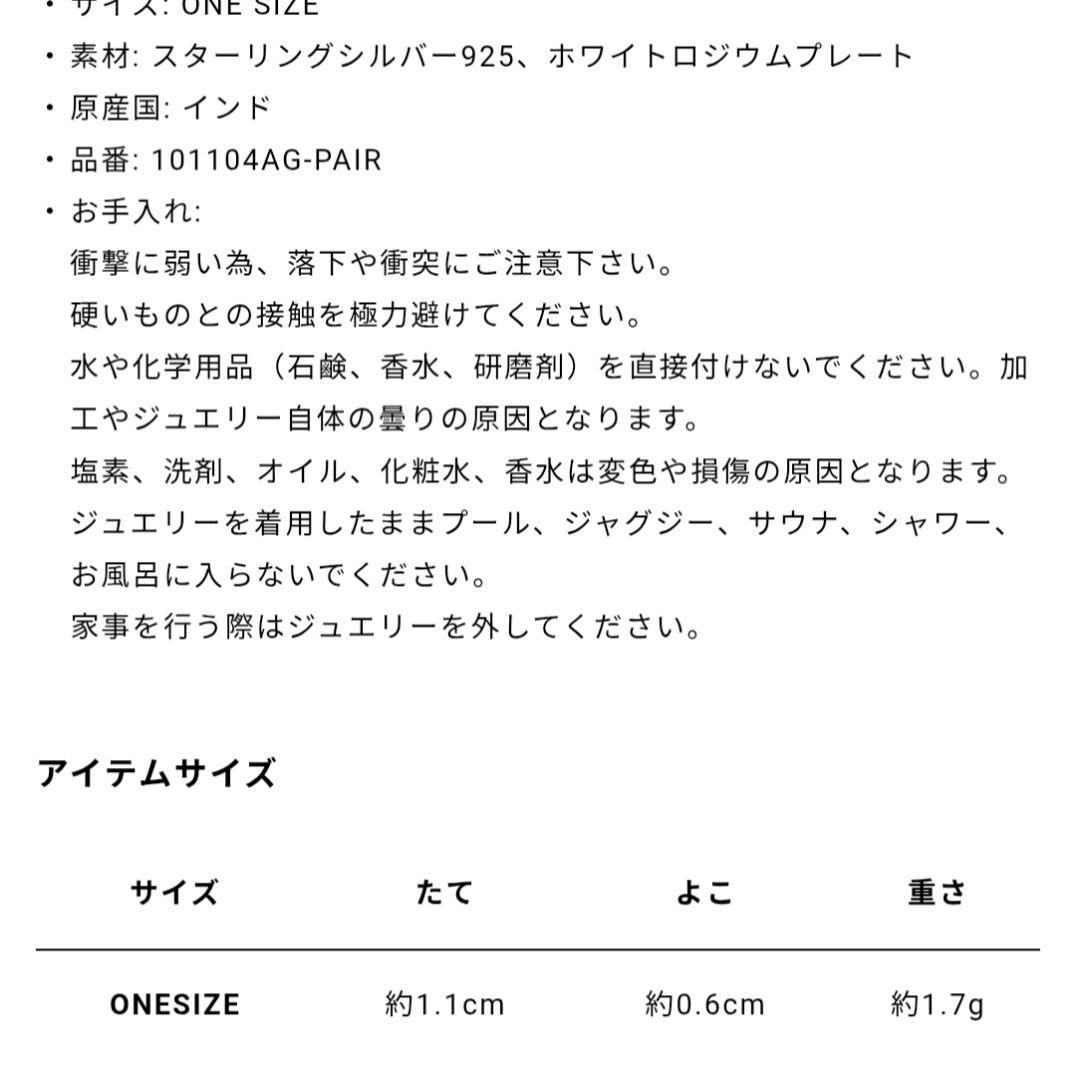 マリアブラックピアス☆オスロ★発送１月１２日以降