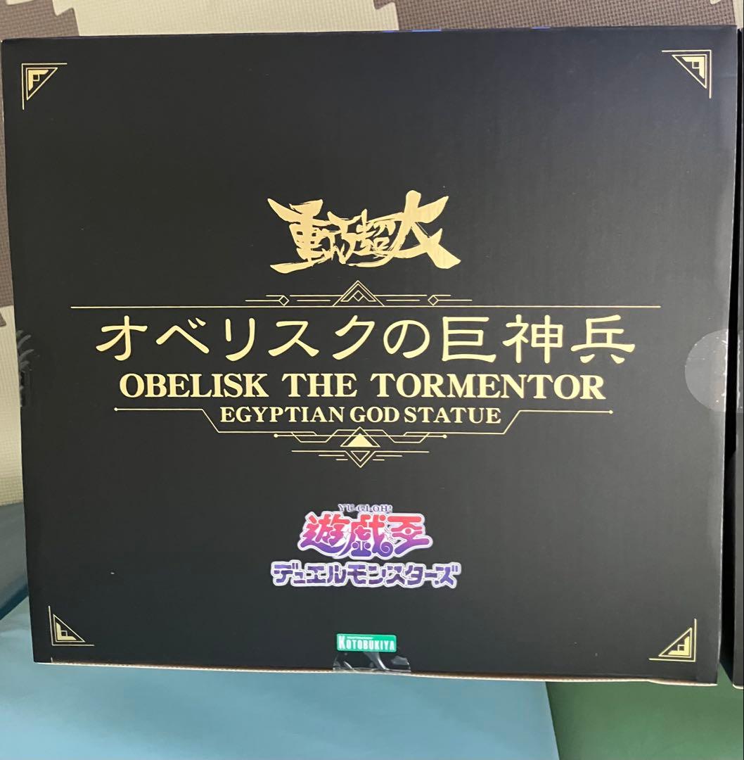 【新品・未開封】オシリス、ラー、オベリスク　3体セット　重巧超大シリーズ通常台座