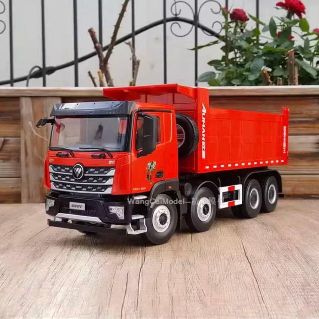 1:24 スケール Foton Auman Kunlun ダンプトラック モデル